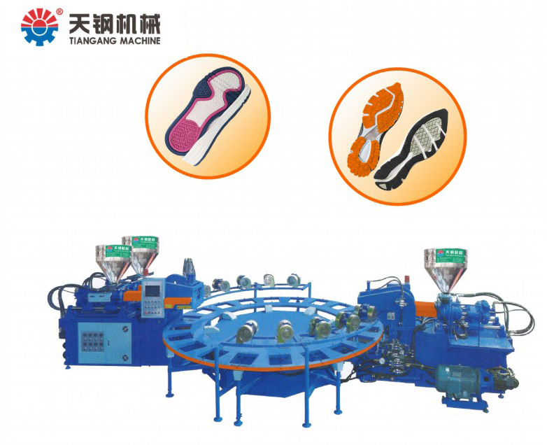 全自動效率高節(jié)能圓盤式兩頭三色塑膠鞋底射出成型機(jī)